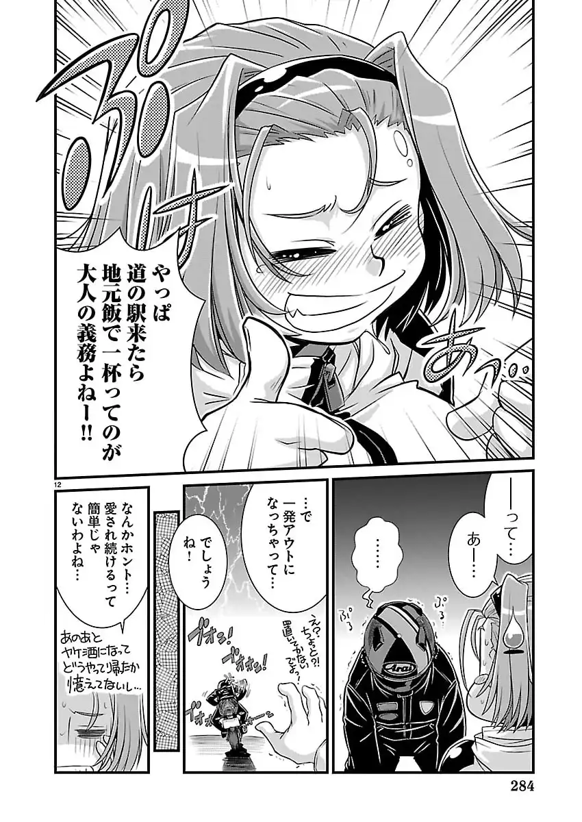 P12