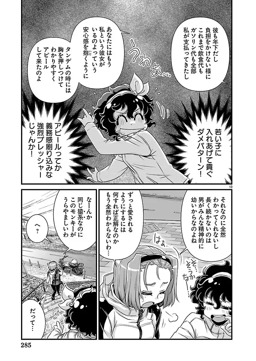 P13