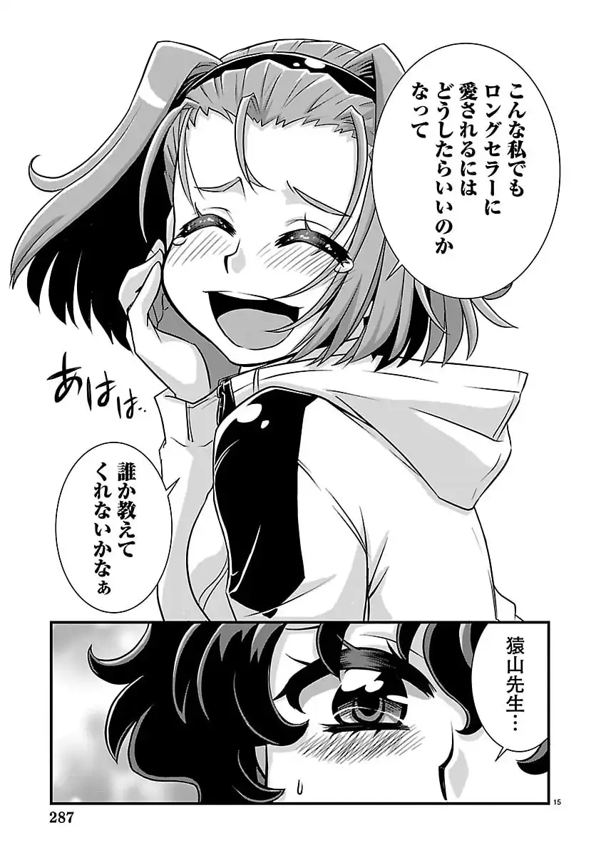 P15