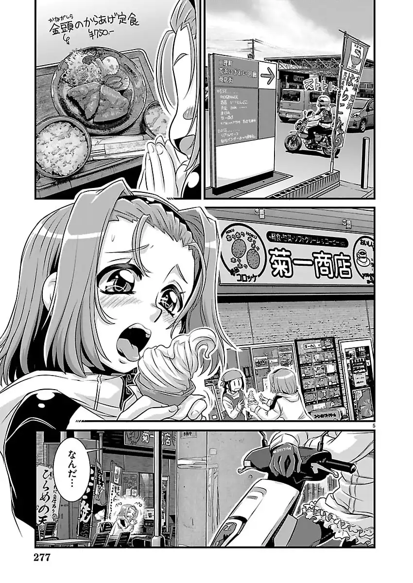 P5