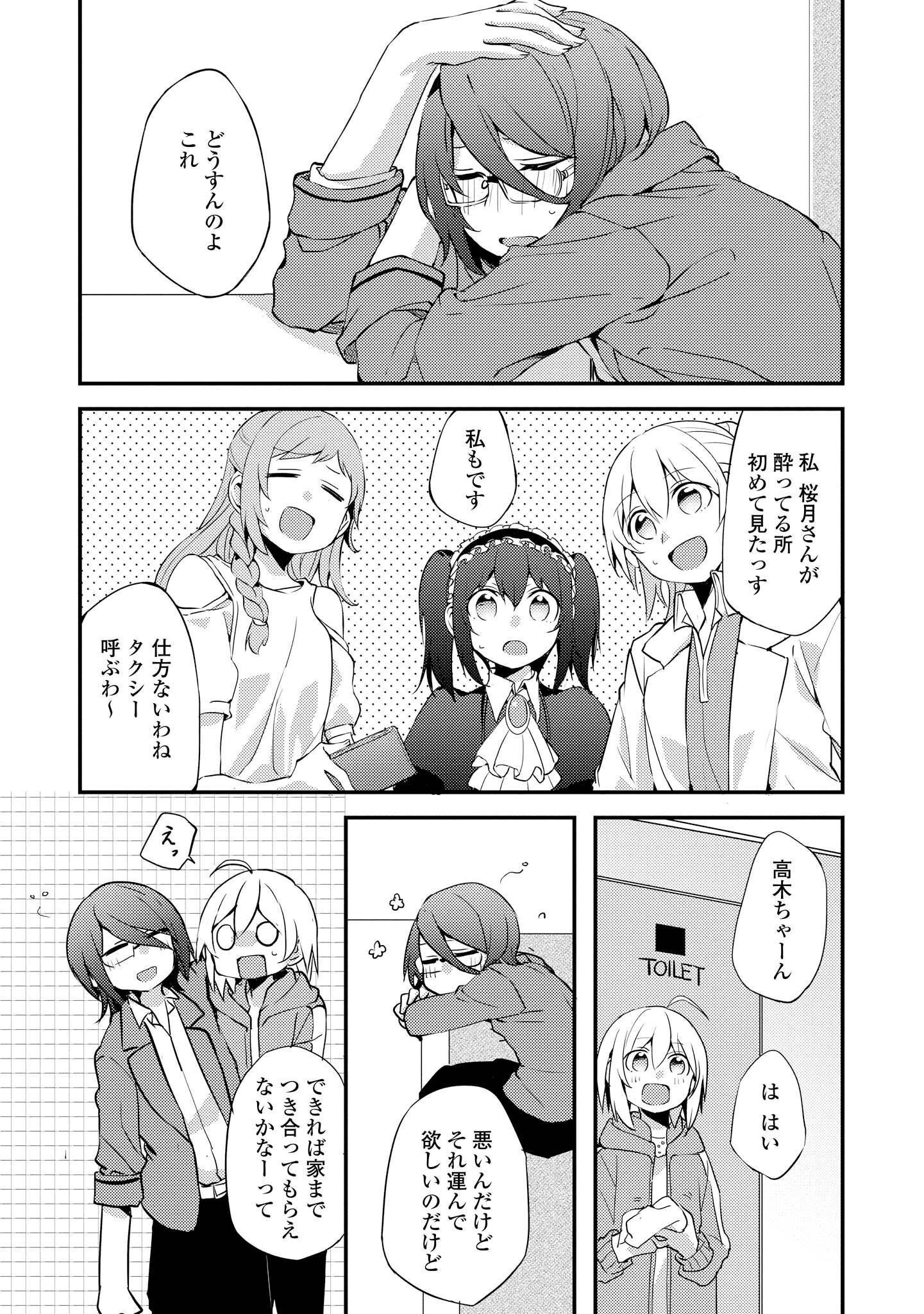 P24