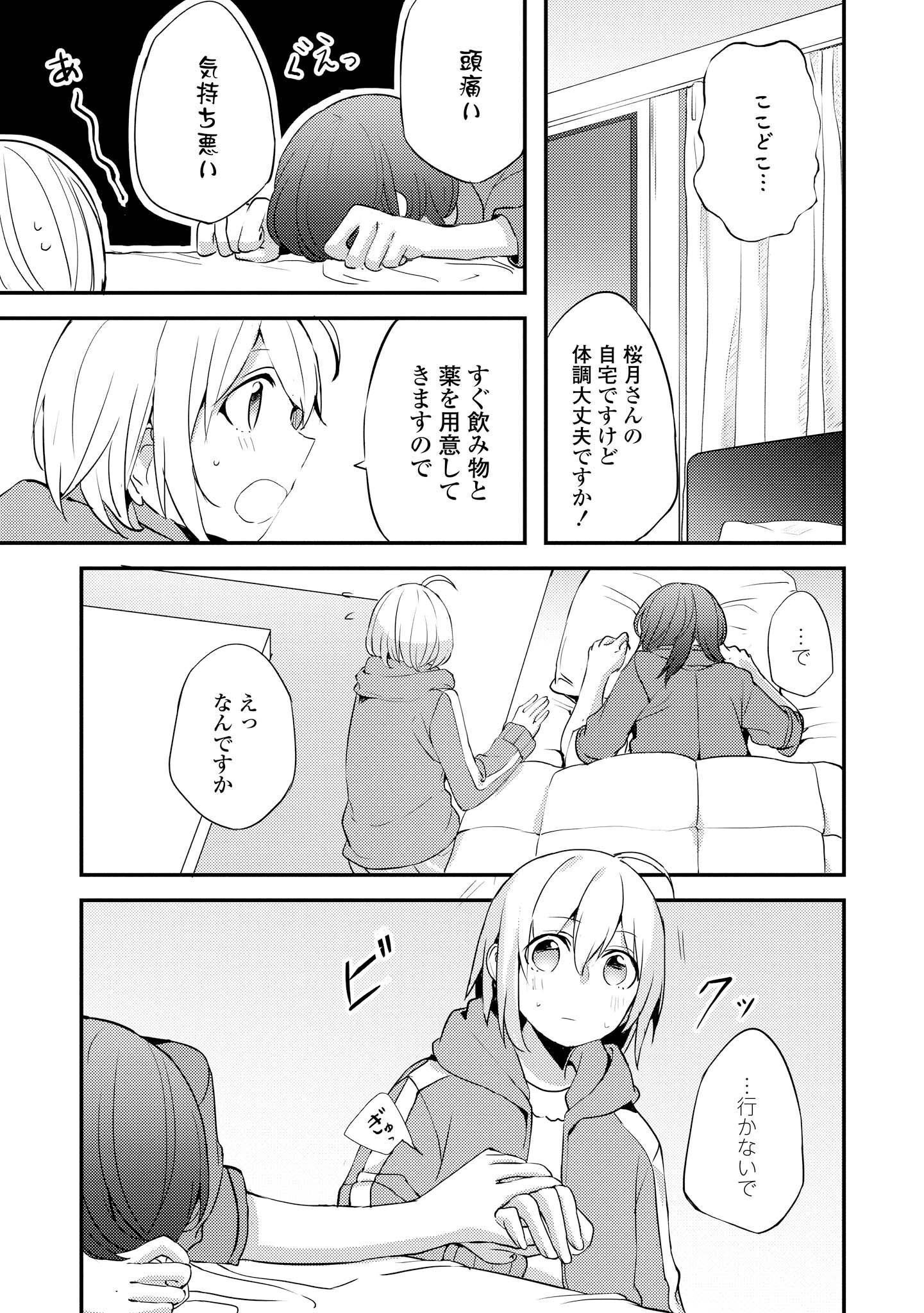 P27