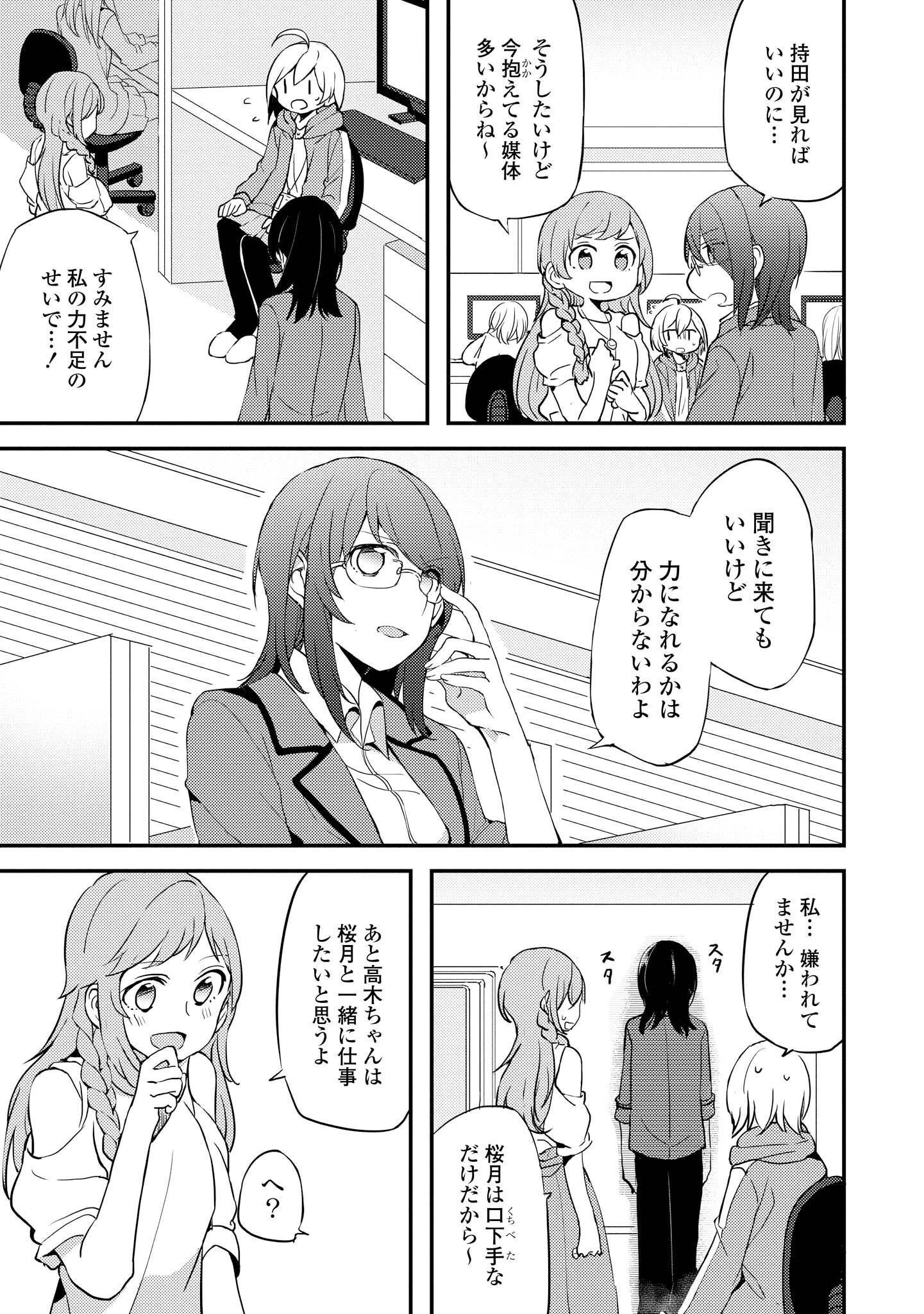 P8