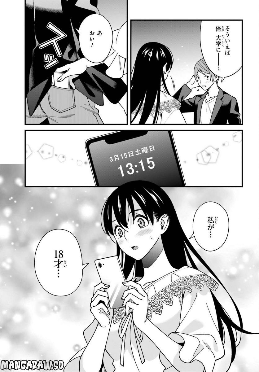 P27