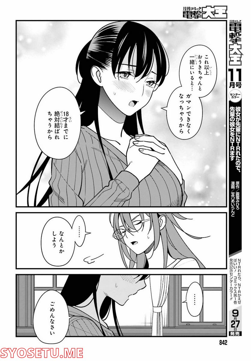 P24