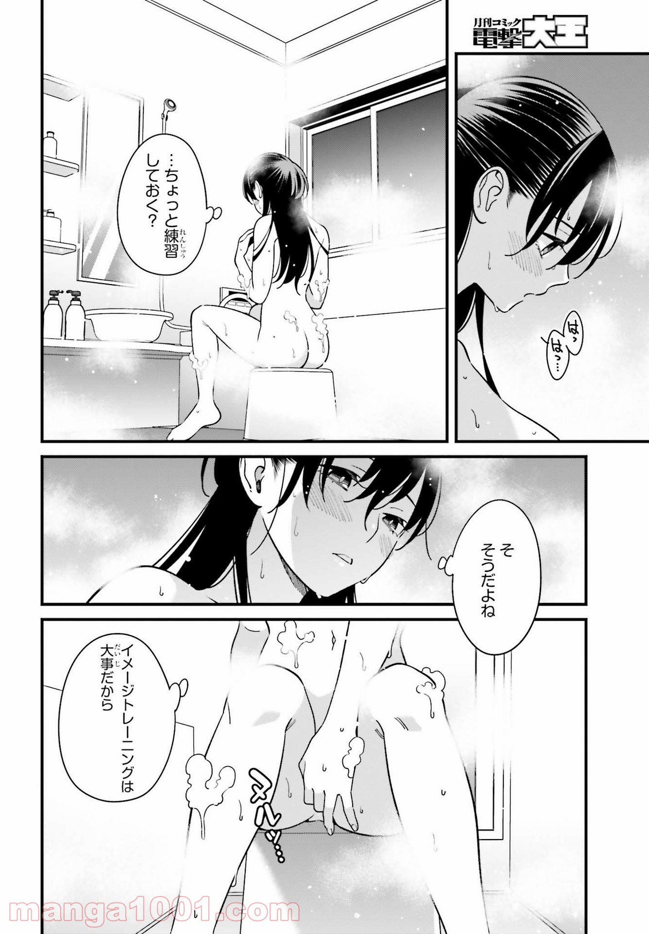 P12