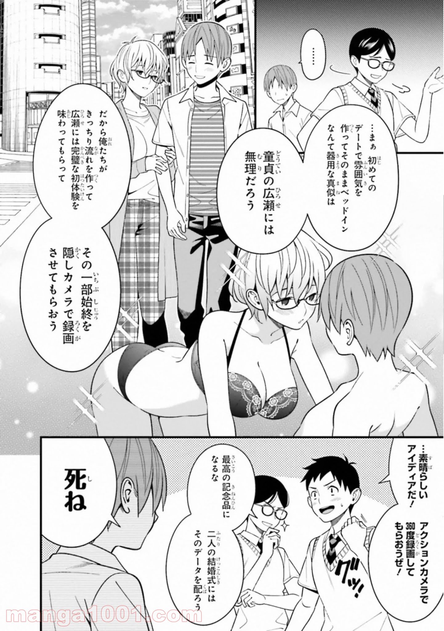 P4
