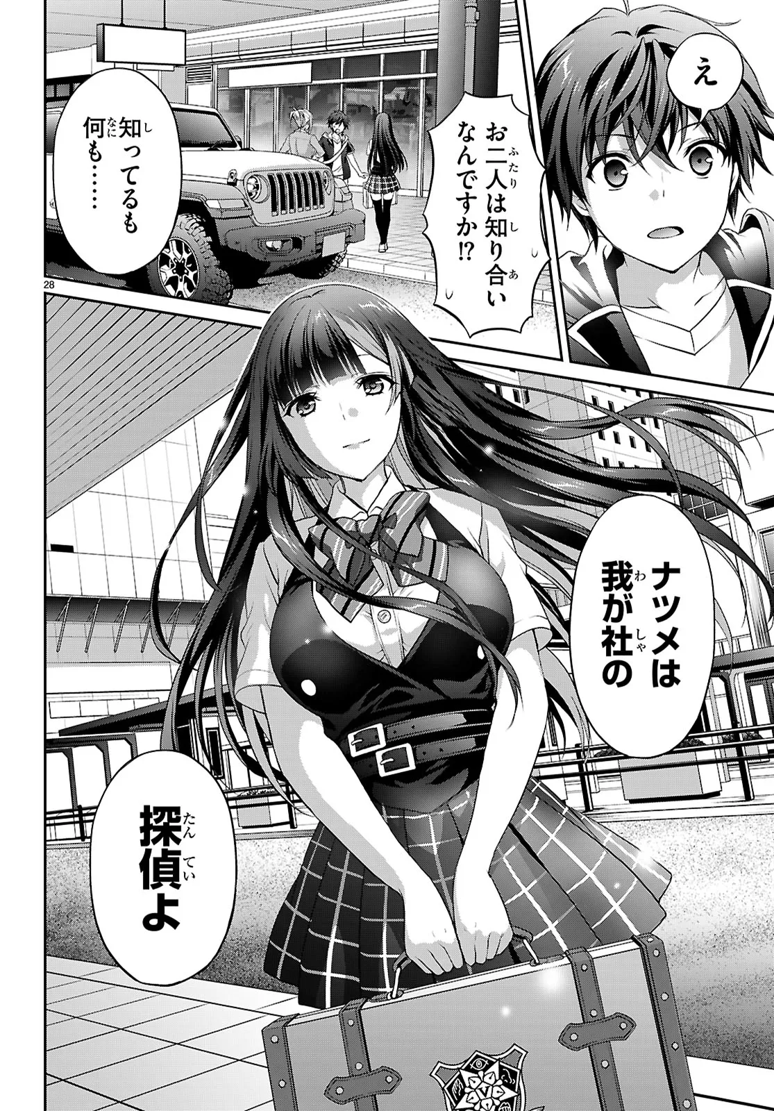 P32