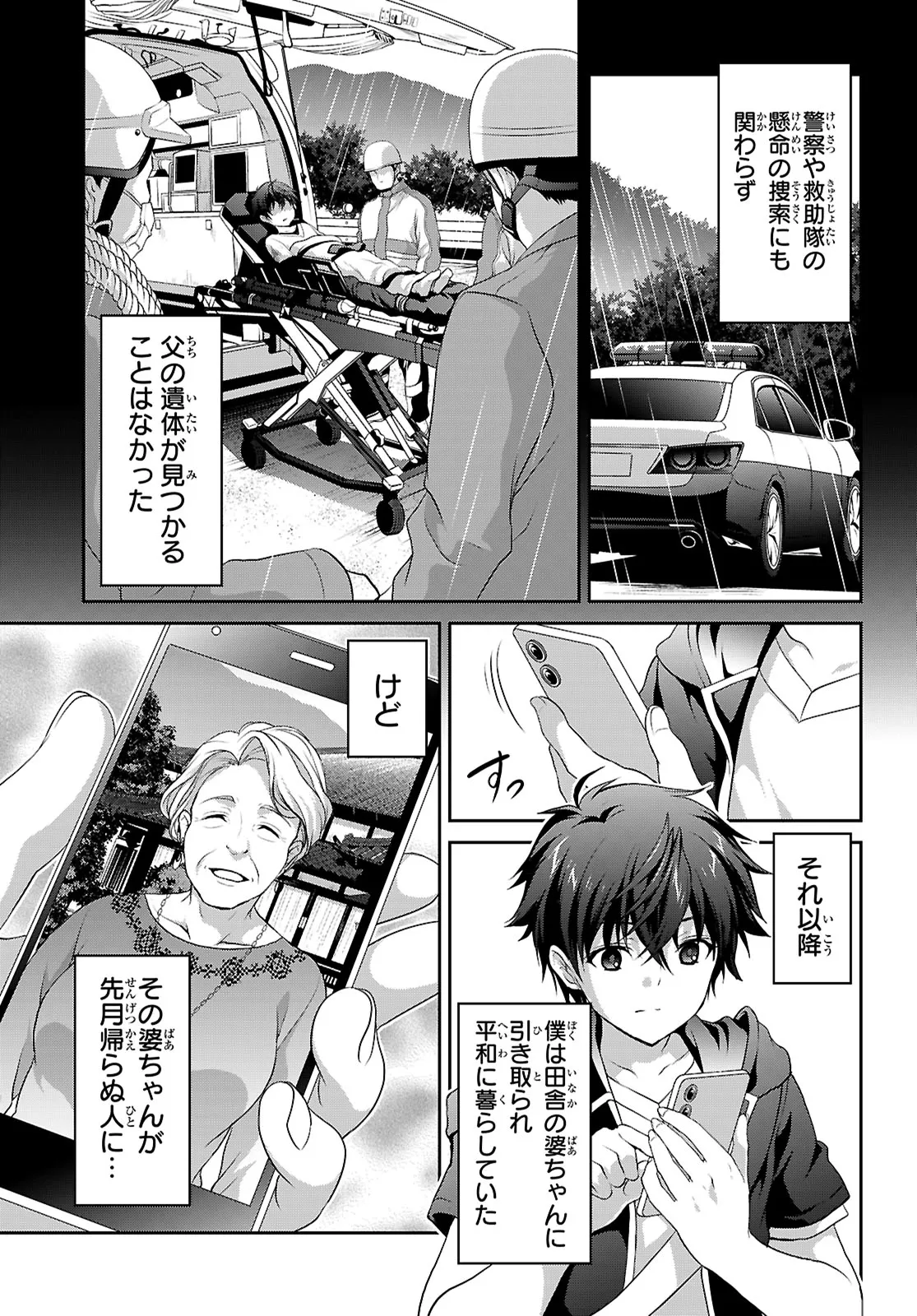P37