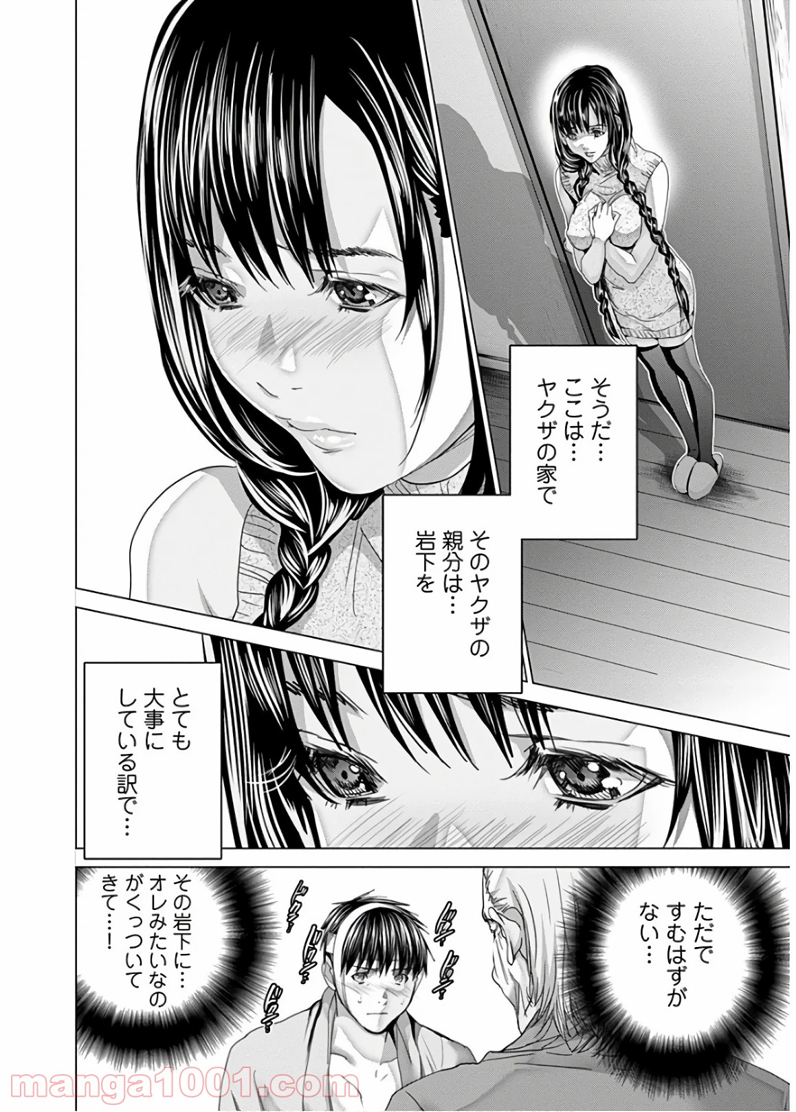 P14