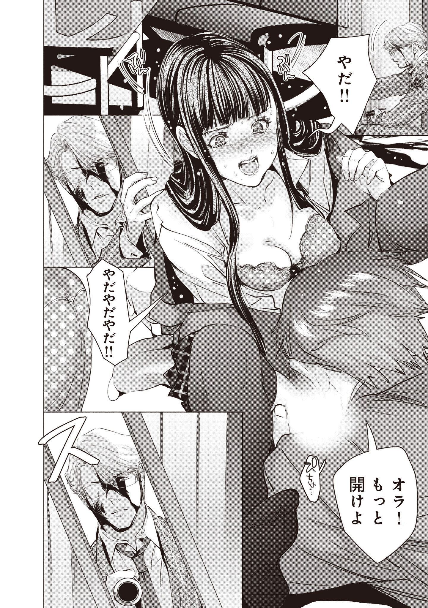 P14