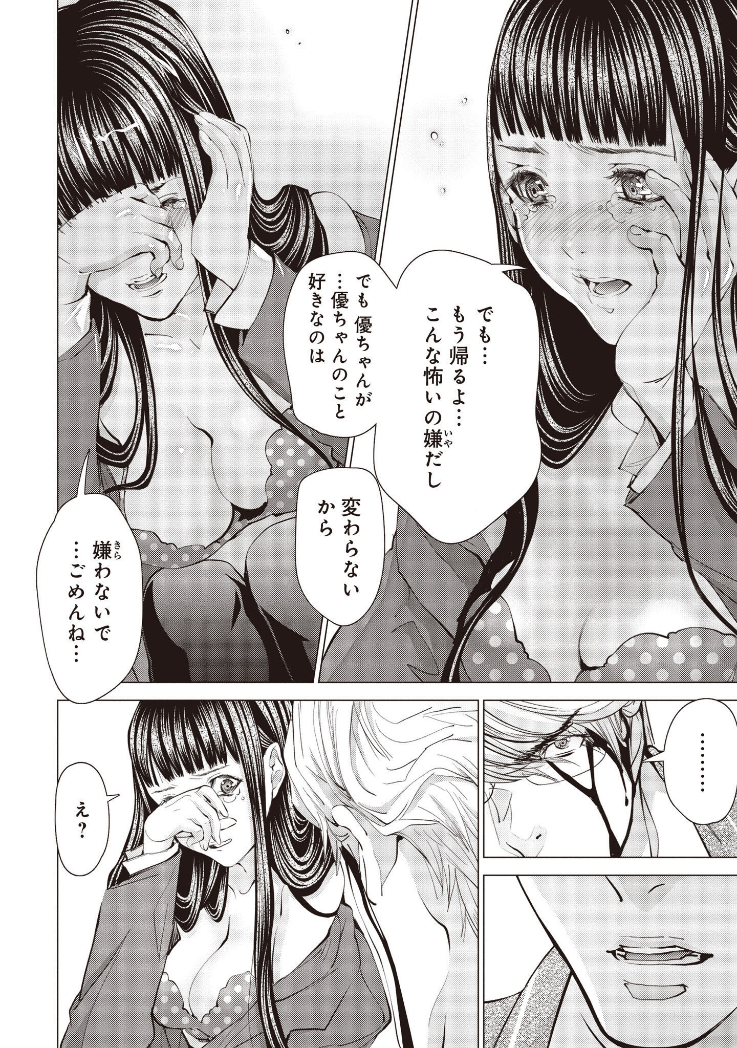 P20