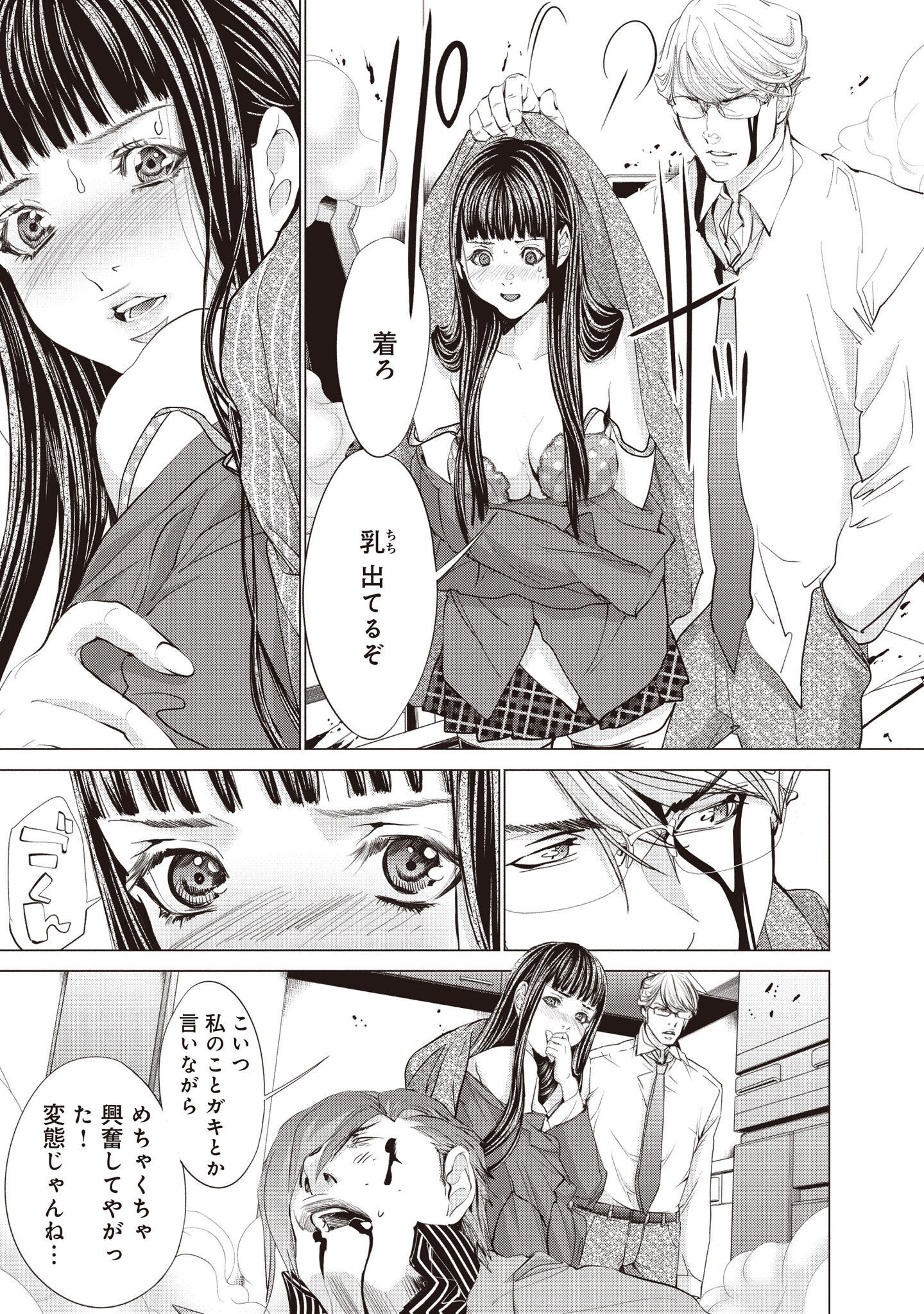P21