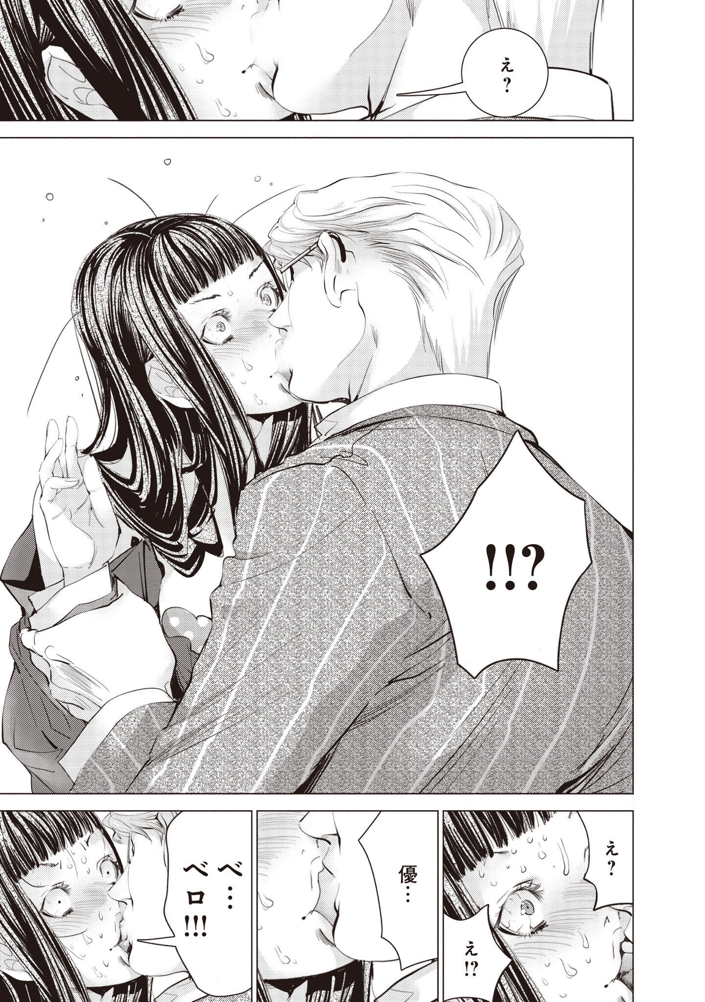 P23