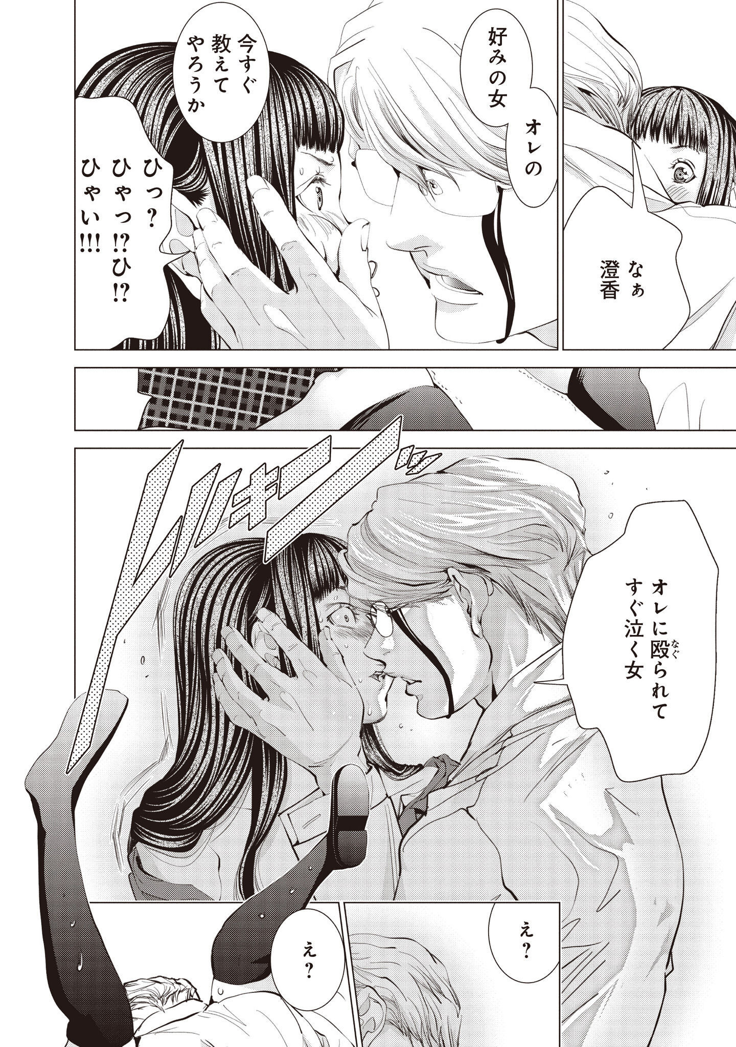 P24
