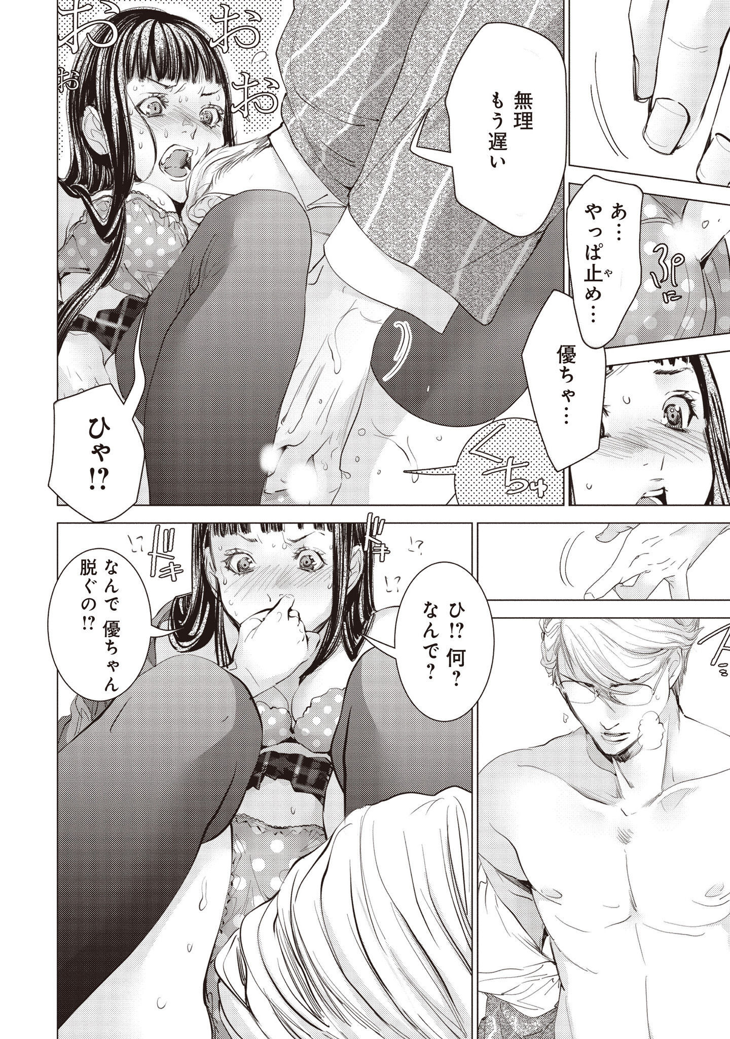 P26