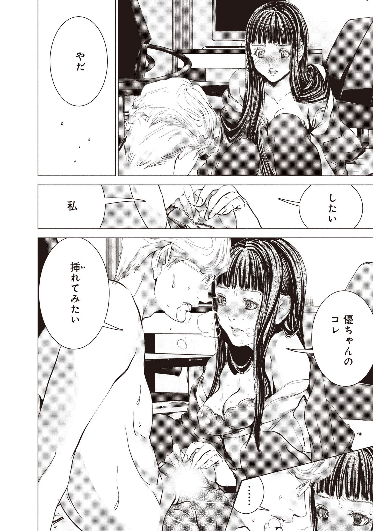 P28