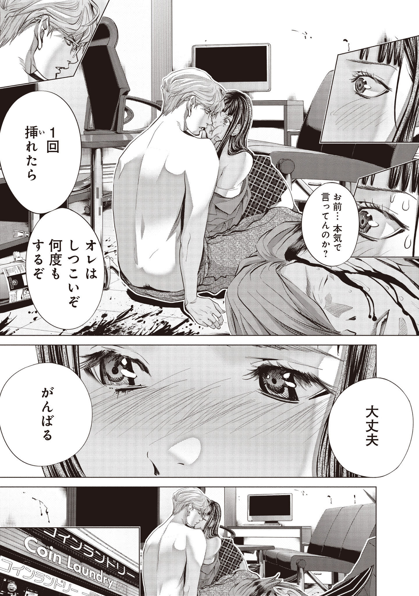 P29