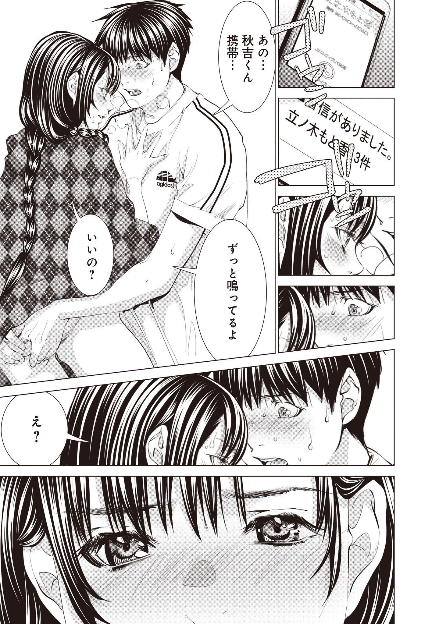 P31