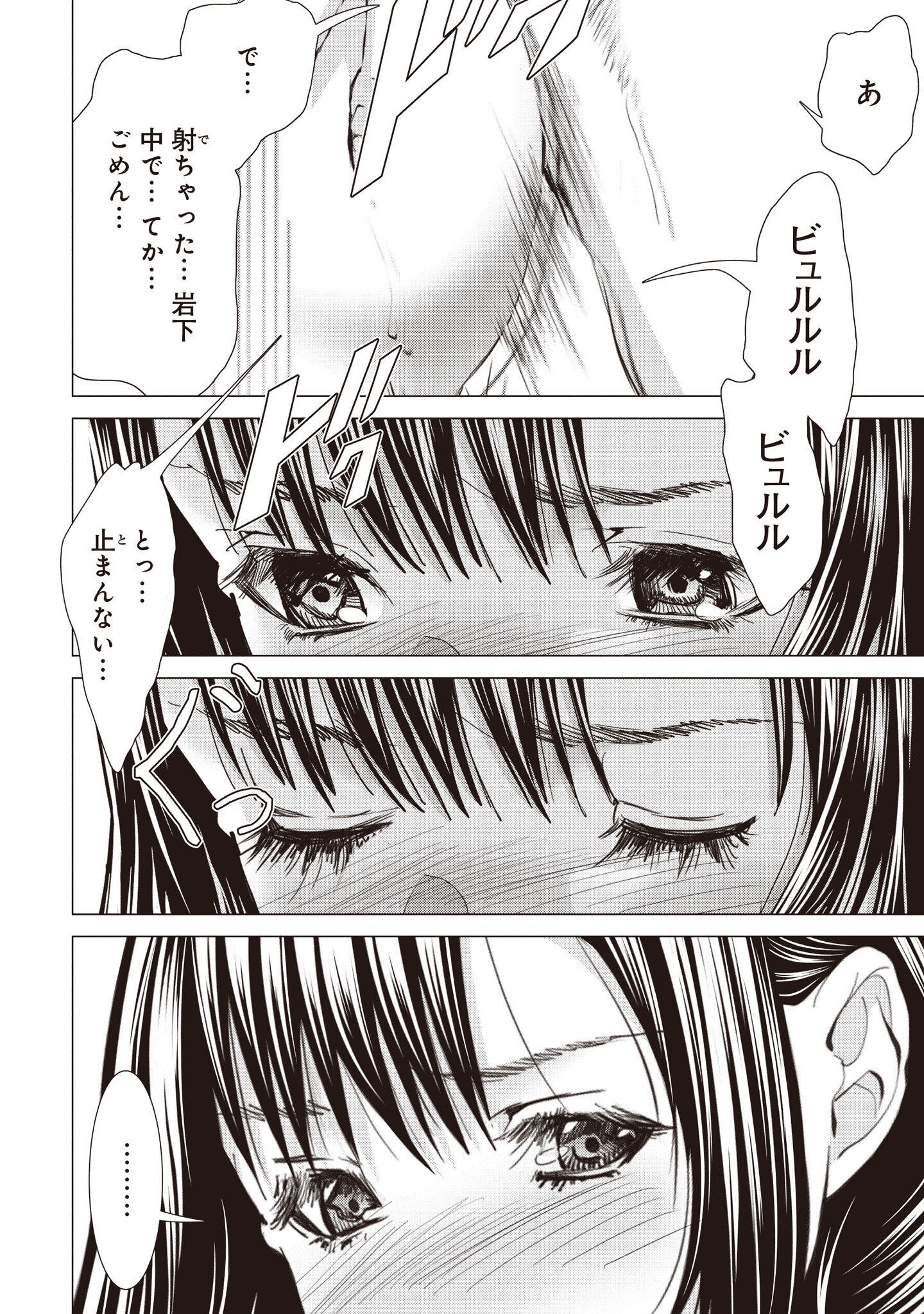 P42