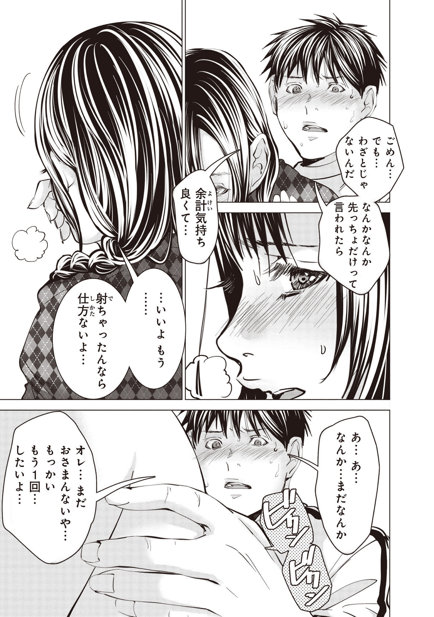 P43