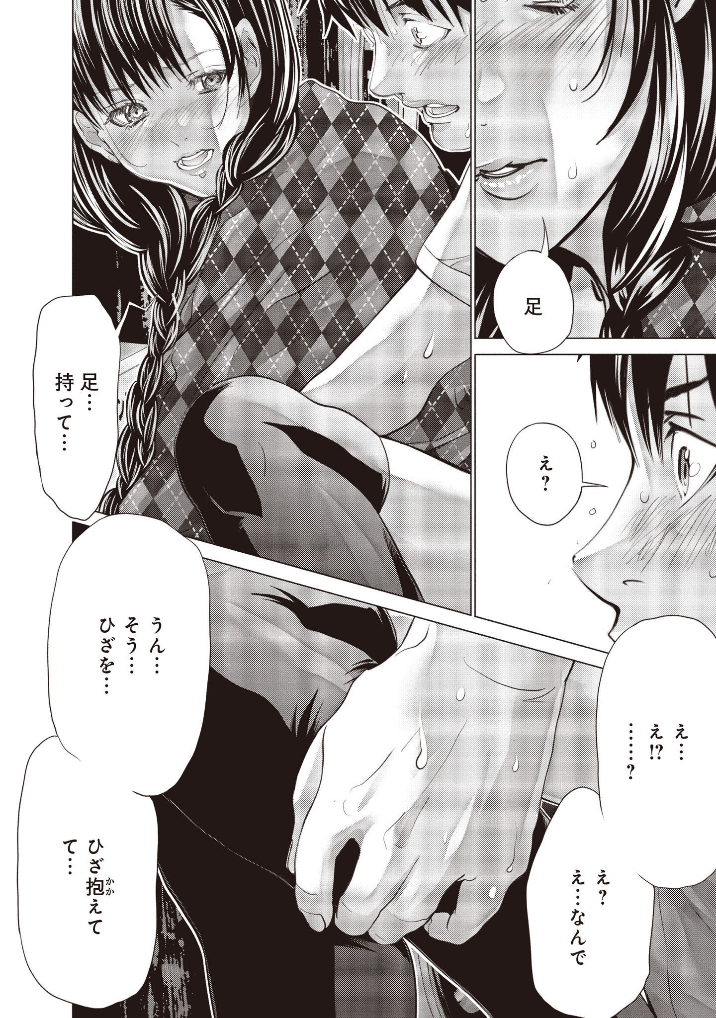 P44
