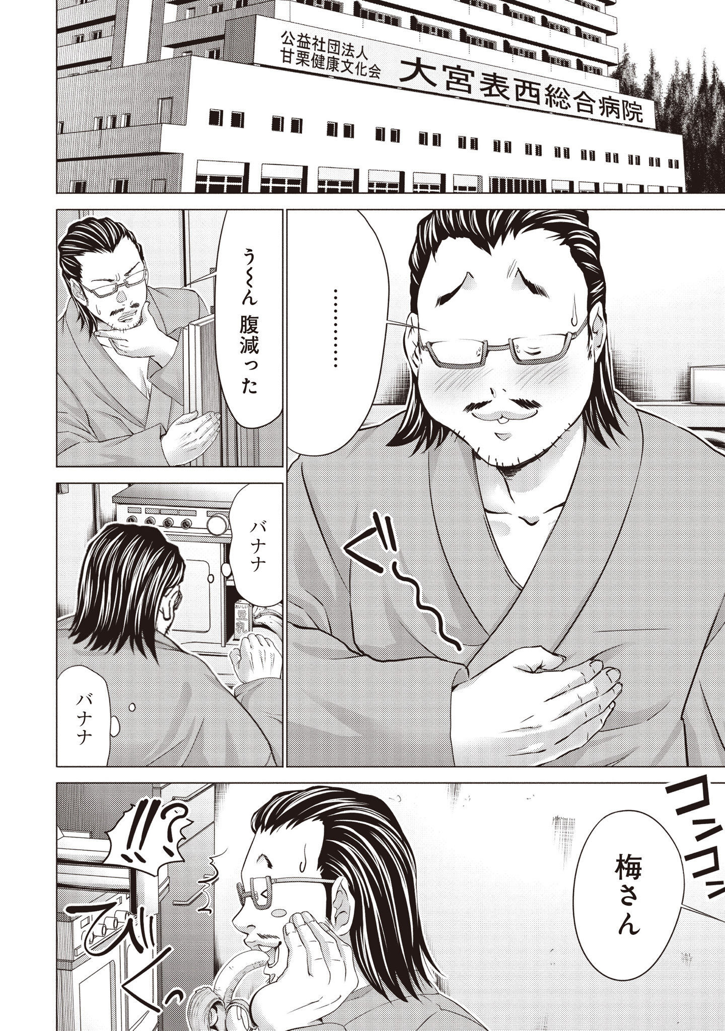 P48