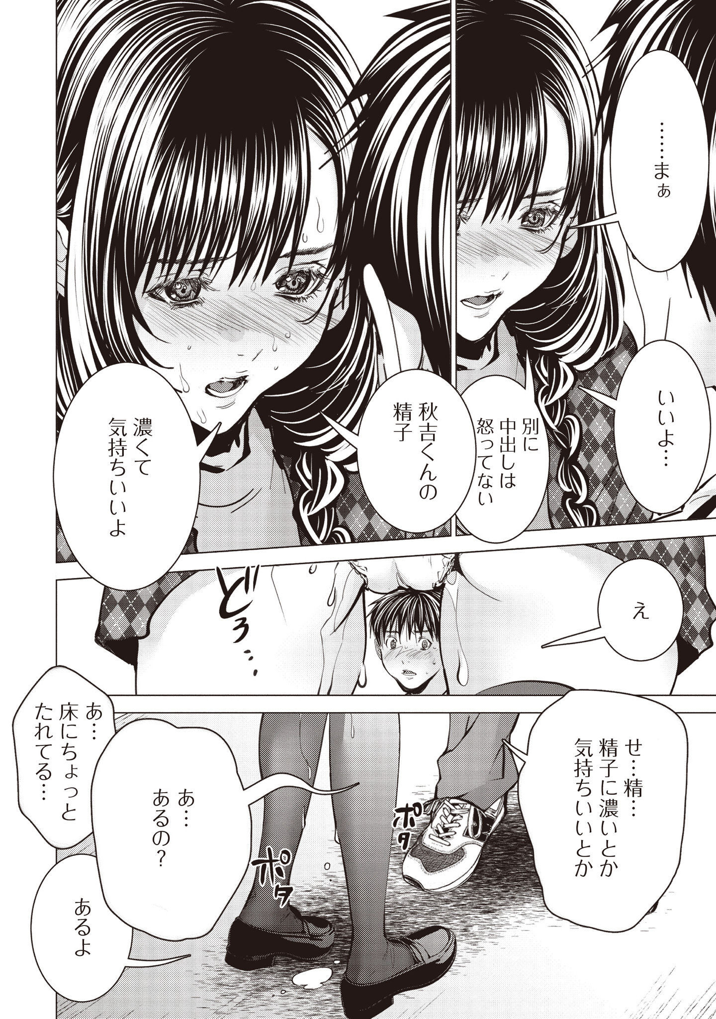 P52