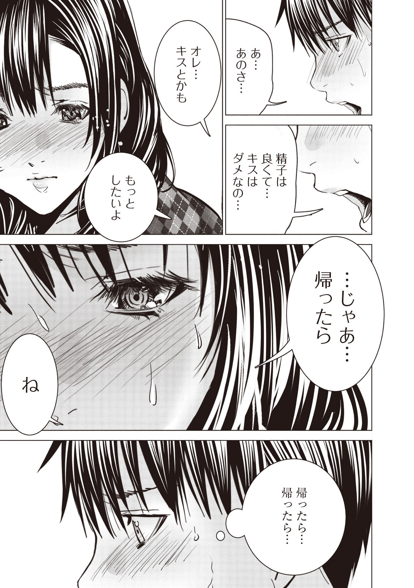 P53