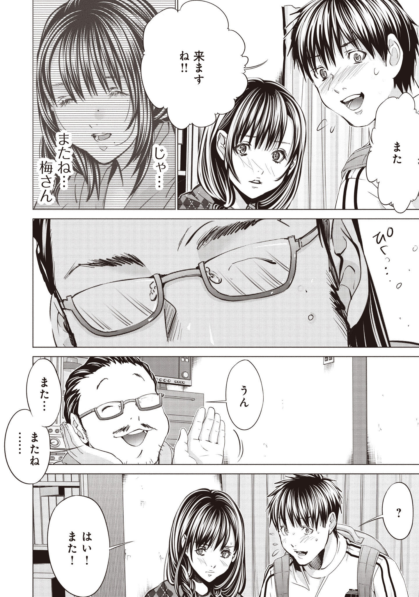 P56
