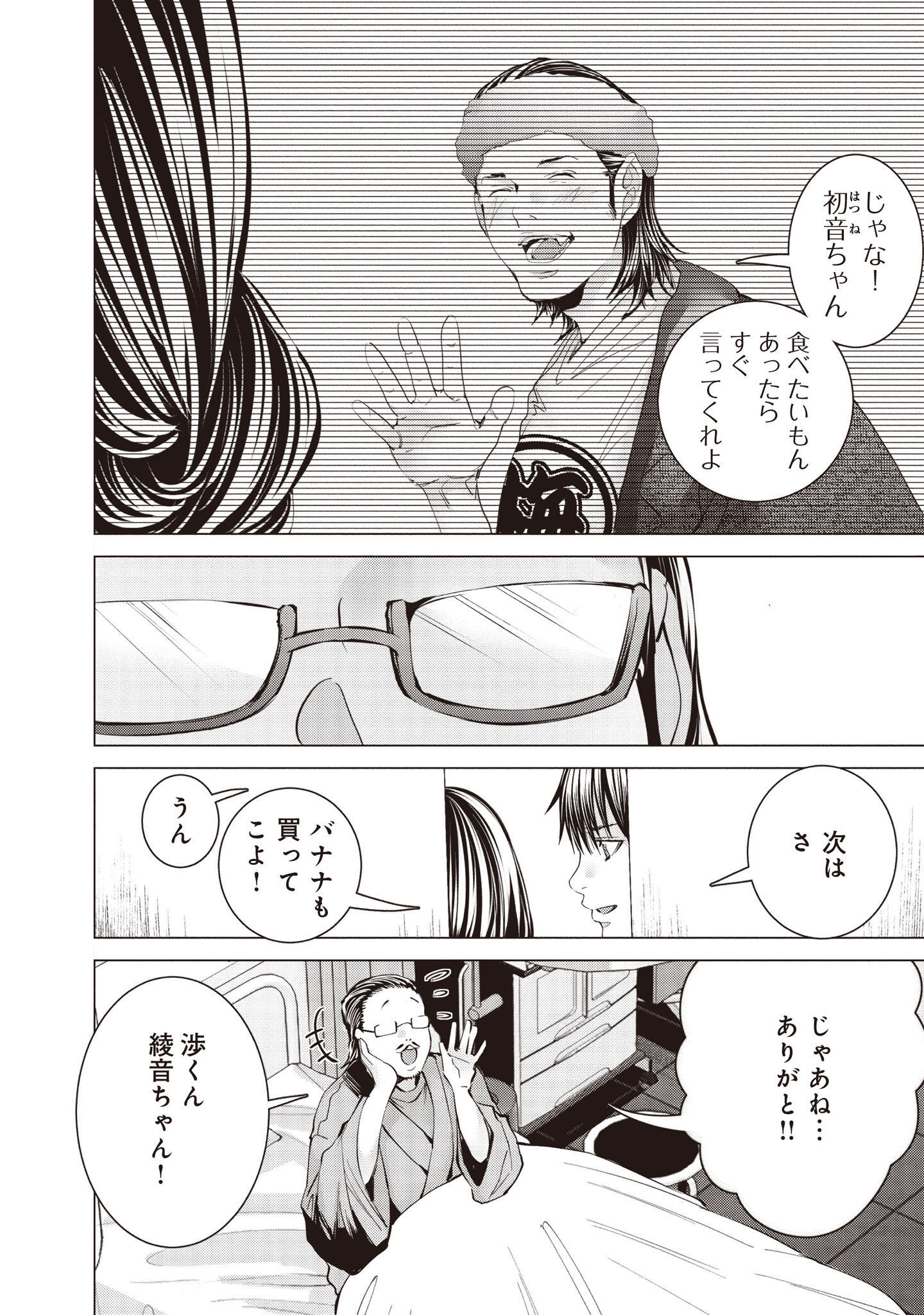 P58