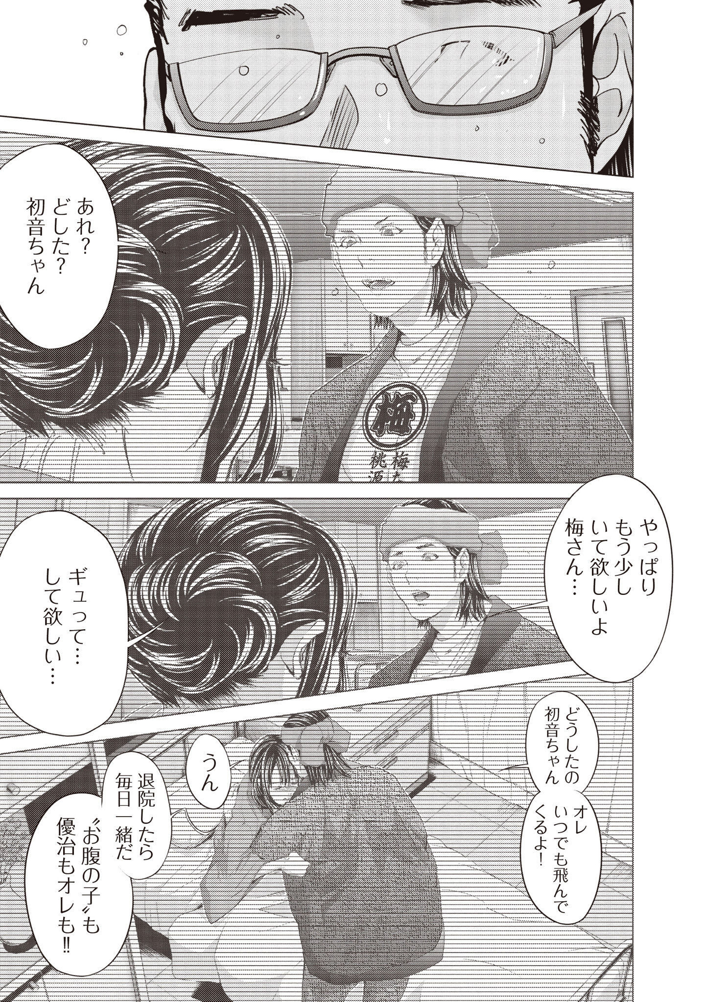 P59