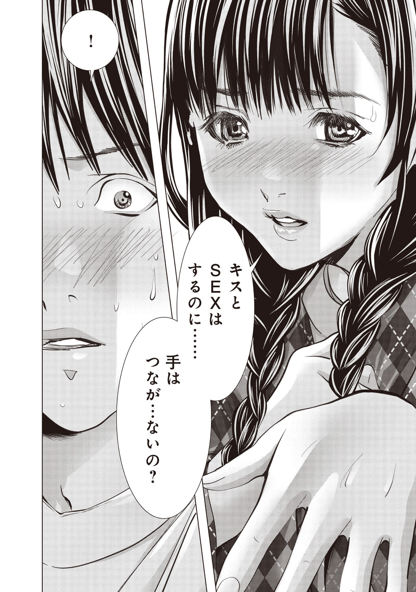 P64