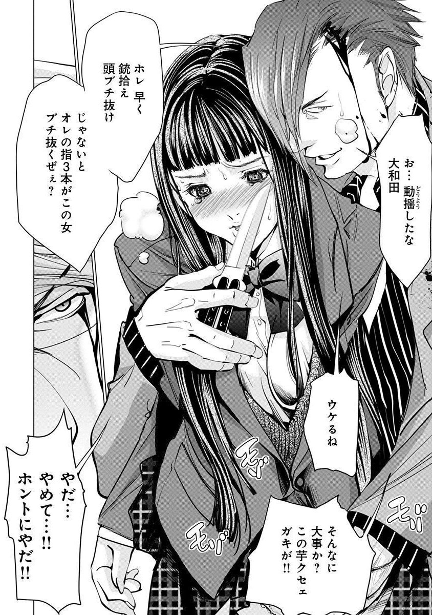 P20