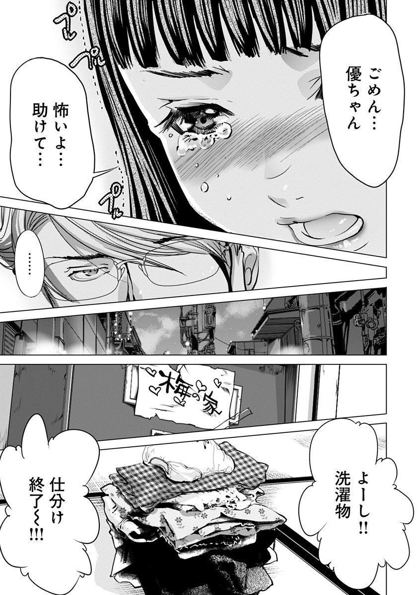 P21