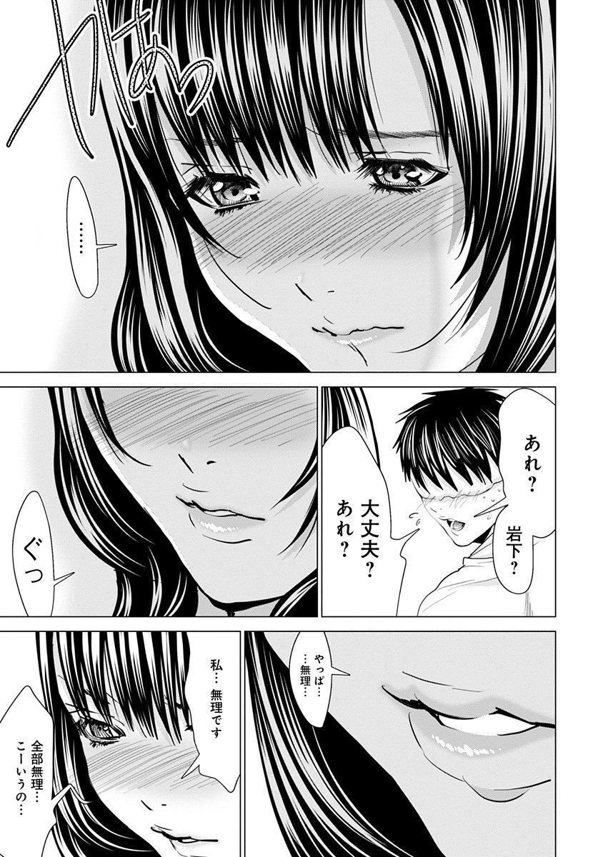 P25