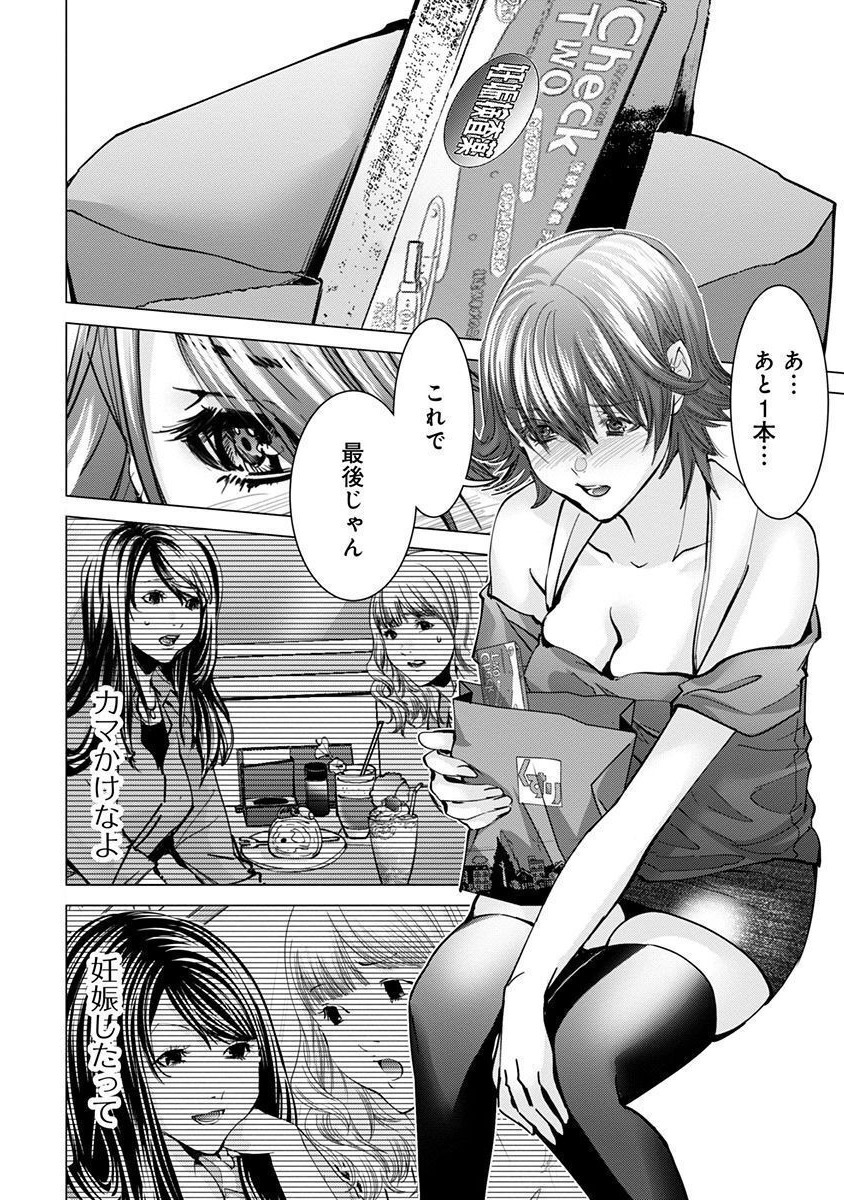 P28