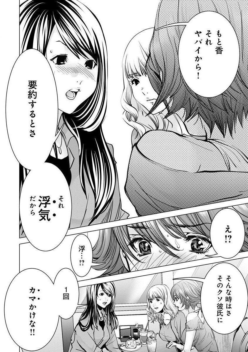 P4