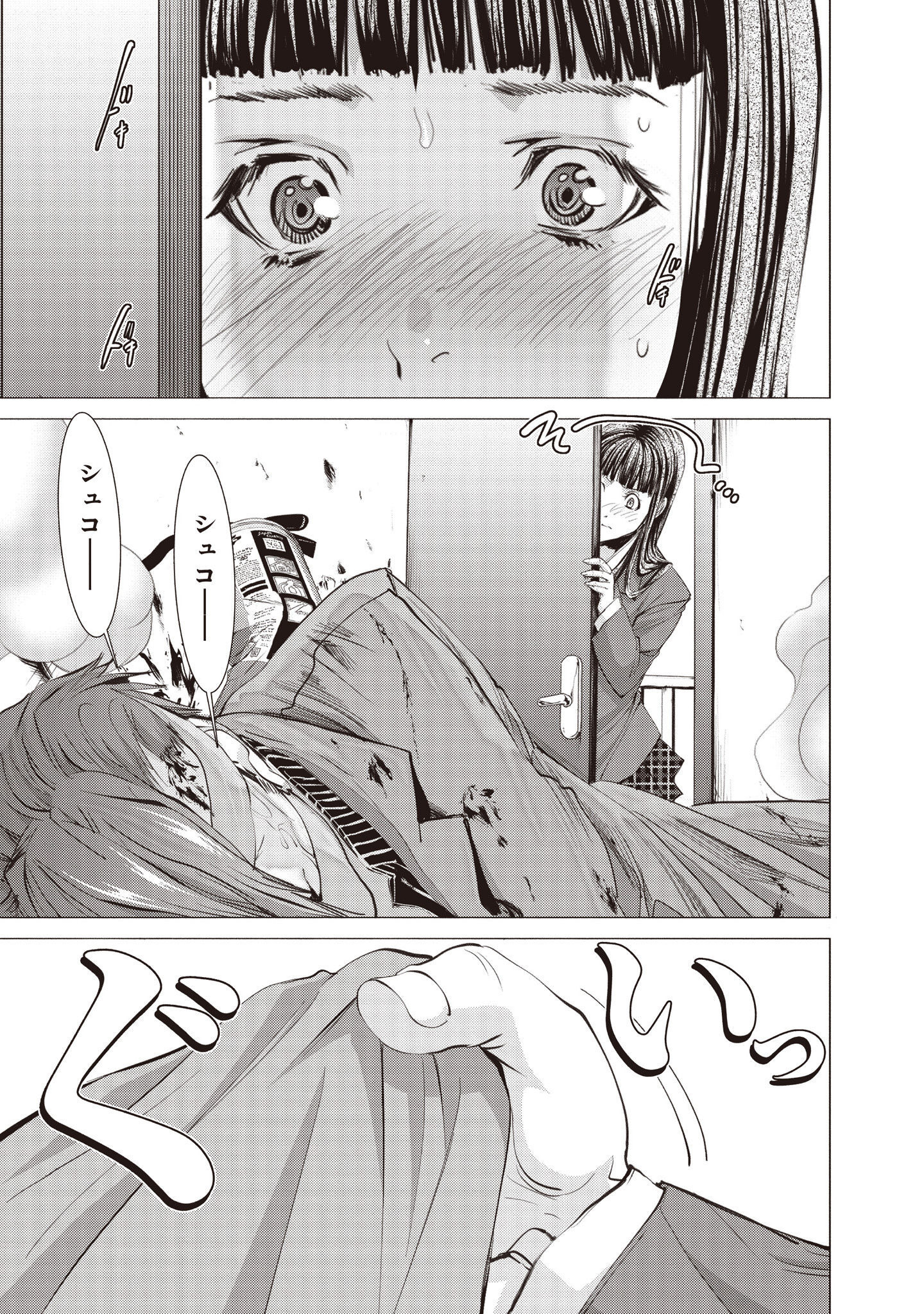 P31