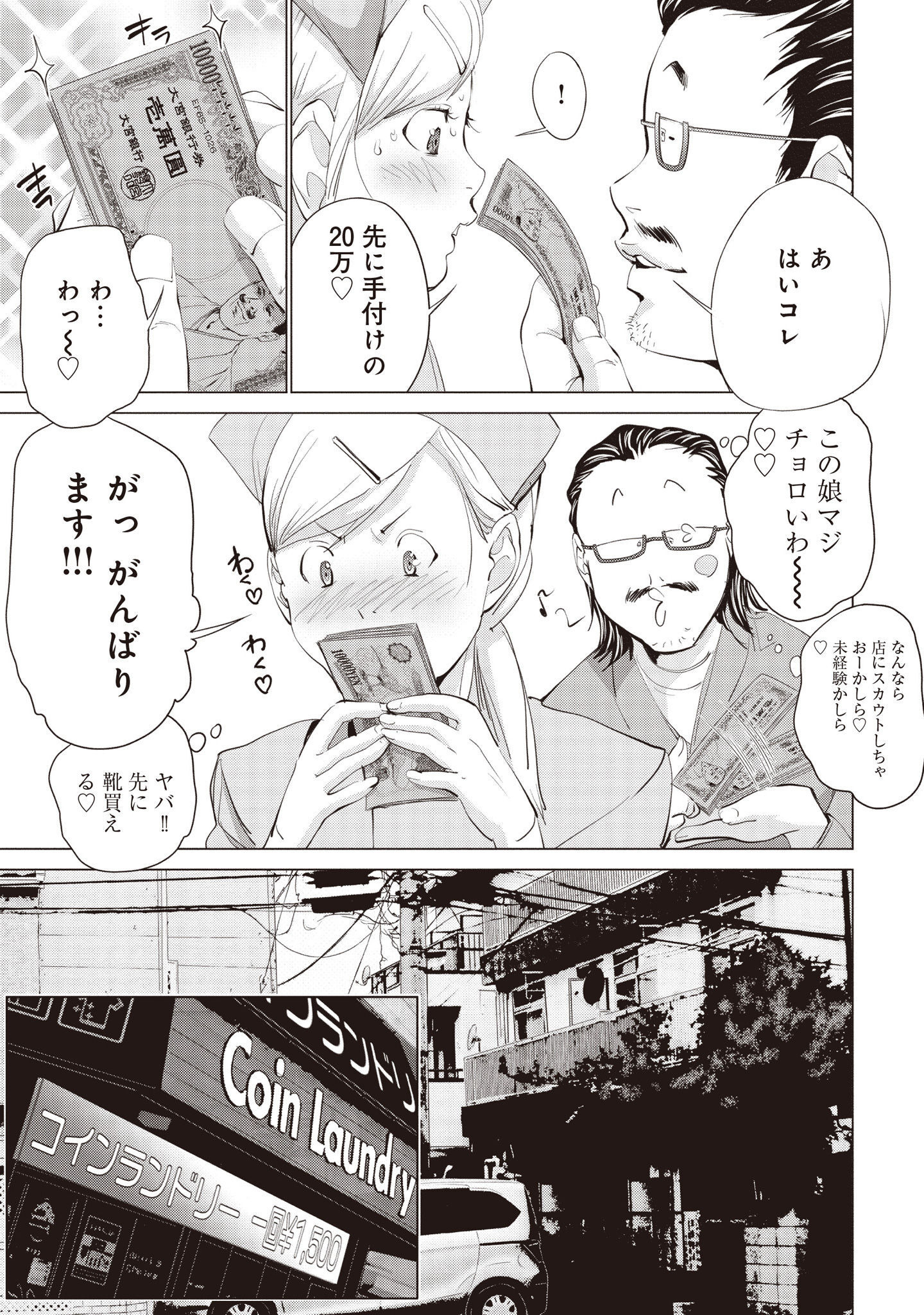 P39