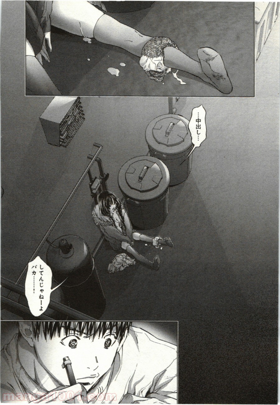 P25