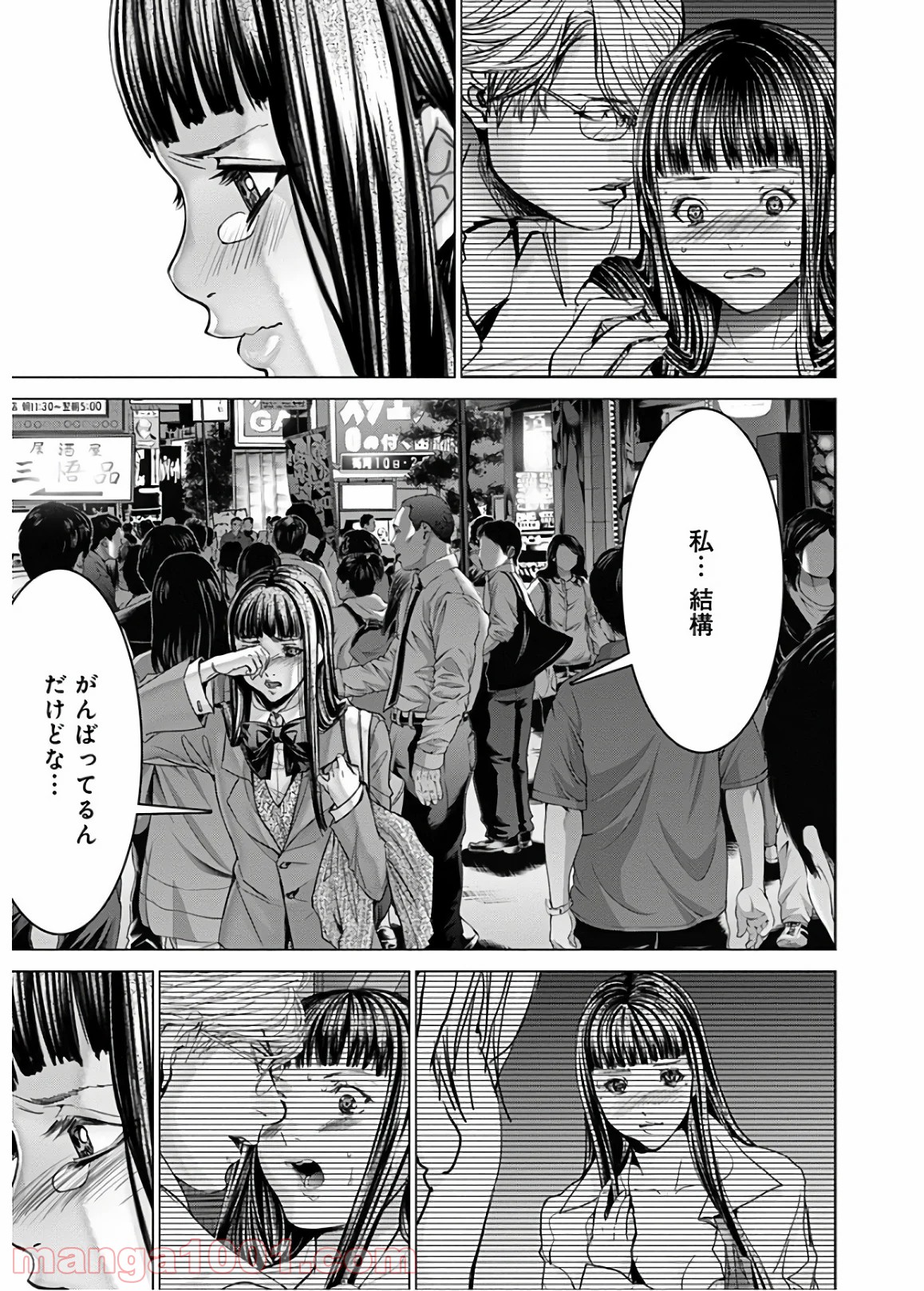 P61