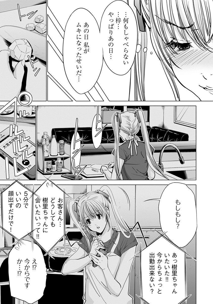 P33