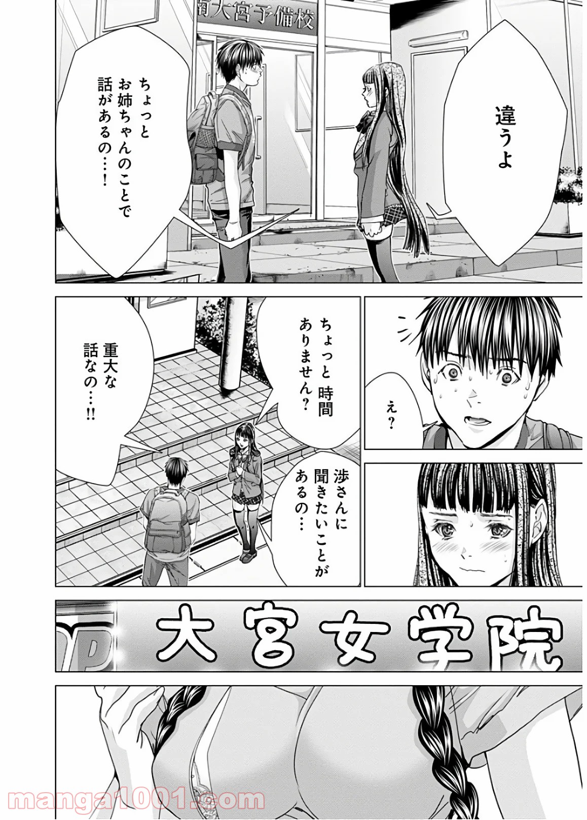 P28