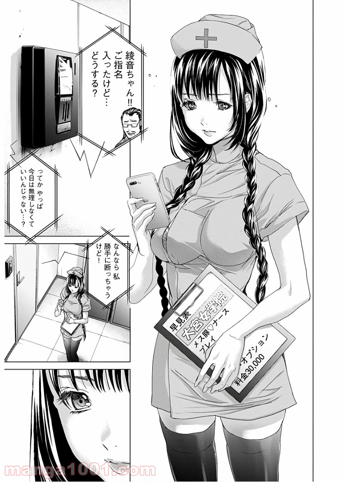 P29