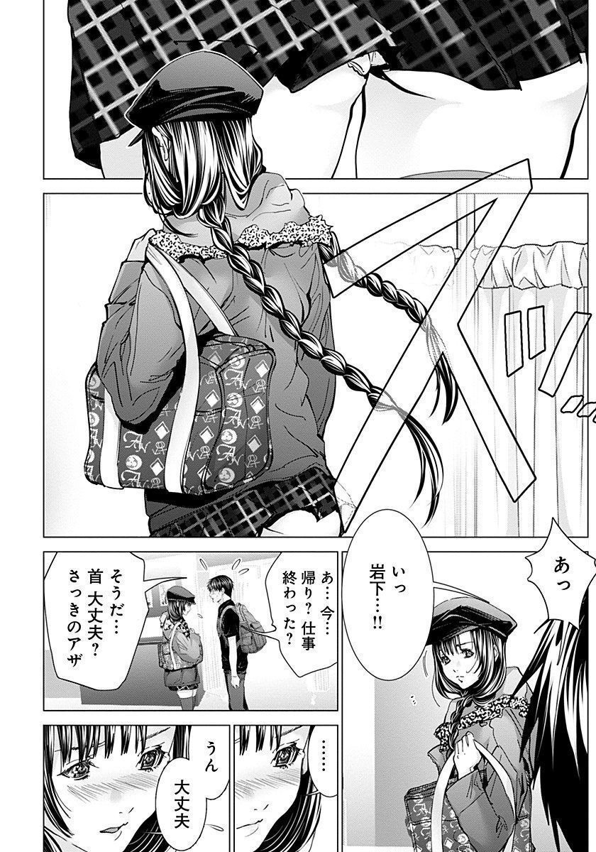 P26
