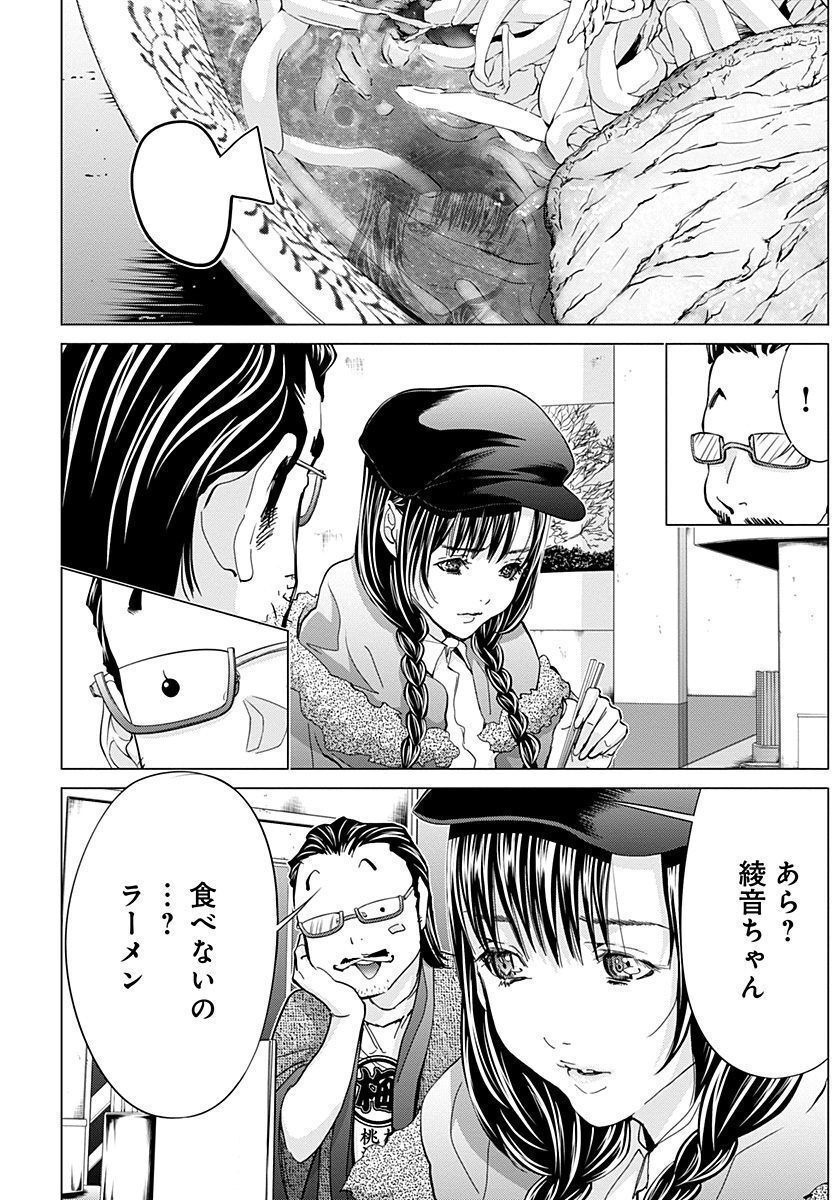 P34