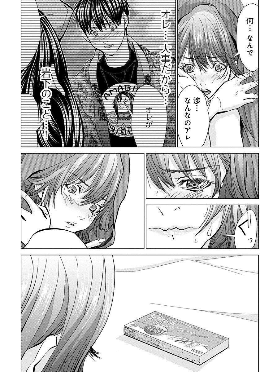 P42