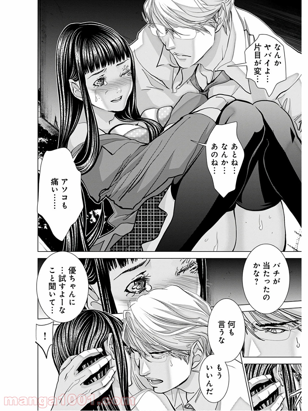 P24