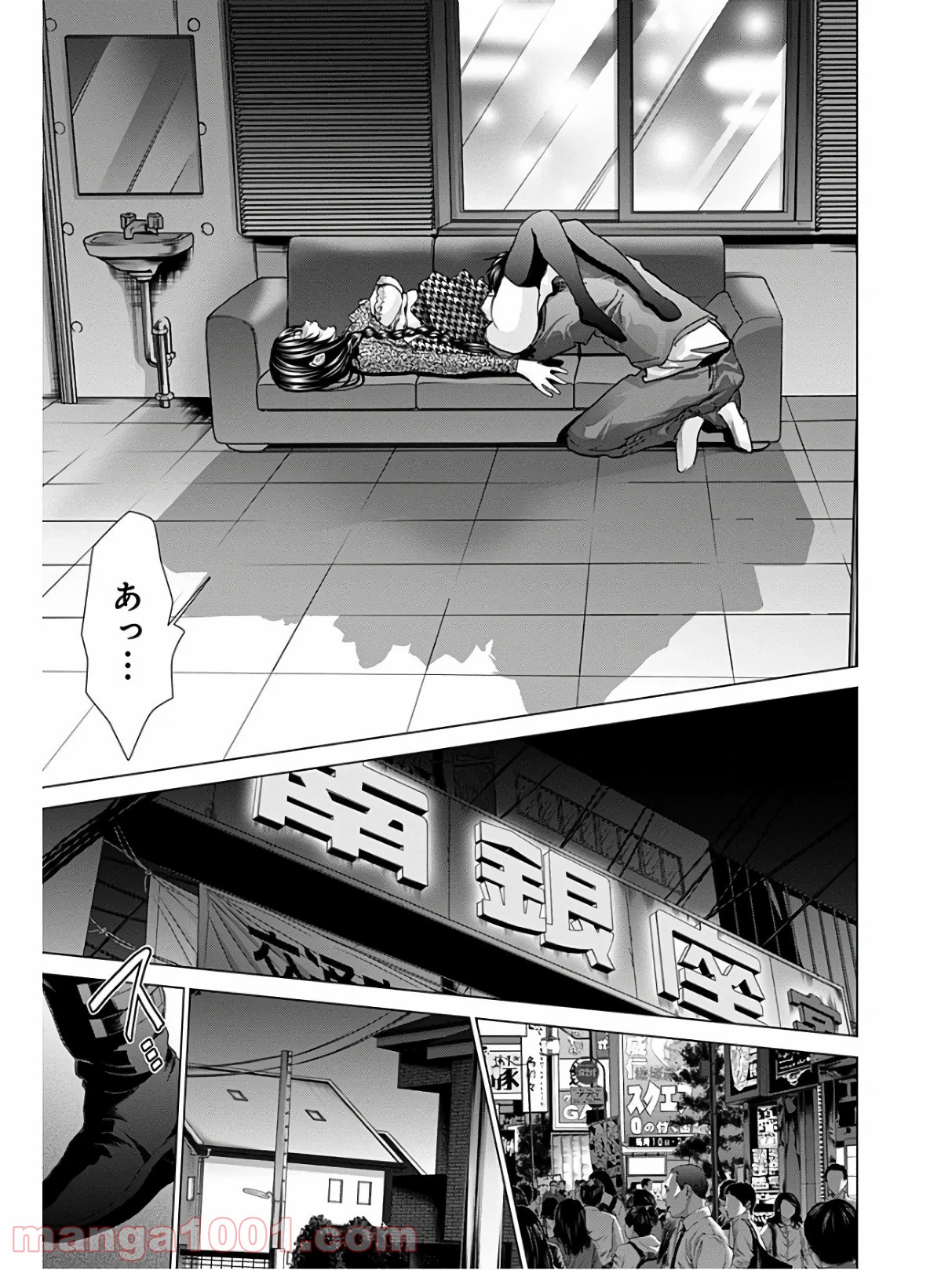 P39